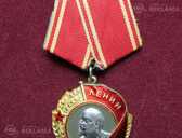 Ордена ссср - 1 Ордена ссср - MM.LV - 1