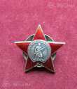 Ордена ссср - 7 Ордена ссср - MM.LV - 7