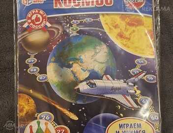 Настольная игра космос Настольная игра космос - MM.LV