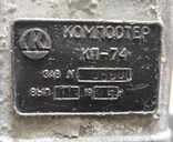 Autobusa komposteris - MM.LV - 2