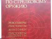Справочник - MM.LV - 1