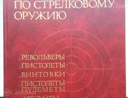 Справочник - MM.LV