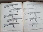 Справочник - MM.LV - 5