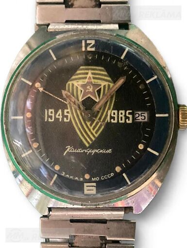 часы Восток Командирские - MM.LV