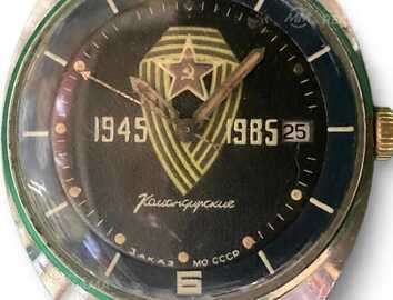 часы Восток Командирские - MM.LV