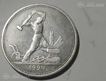 50 копеек 1924 год 50 копеек 1924 год - MM.LV