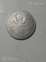 50 копеек 1924 год - 2 50 копеек 1924 год - MM.LV - 2
