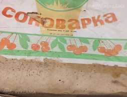 Соковарка 4l . - MM.LV
