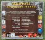 MP3,Mpg3,cd. - MM.LV - 5
