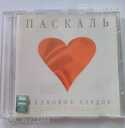 MP3,Mpg3,cd. - MM.LV - 6