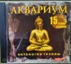 MP3,Mpg3,cd. - MM.LV - 8