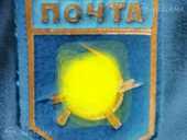 Кительпочта. - MM.LV - 1