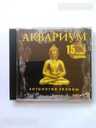 Cd,MP3,Mpg3. - MM.LV - 8