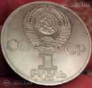 Монеты - MM.LV - 2