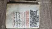 Bible - MM.LV - 2