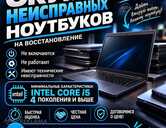 Ноутбук - MM.LV - 1