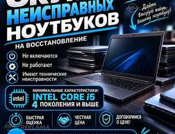 Ноутбук - MM.LV