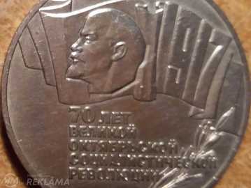 Монеты - MM.LV