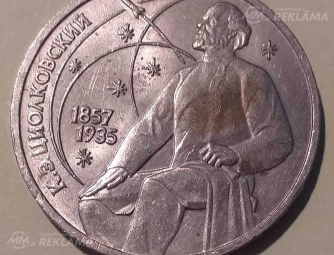 монеты - MM.LV