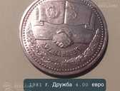 Монеты - MM.LV