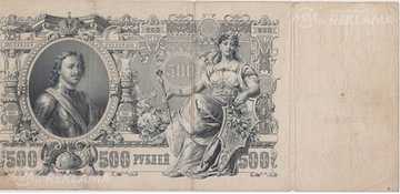 Бумажные деньги - MM.LV