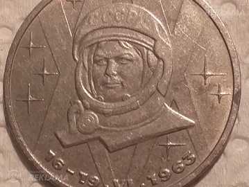 Монеты Монеты - MM.LV